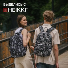 Рюкзак HEIKKI DREAM (ХЕЙКИ) универсальный, с карманом для ноутбука, эргономичный, "Lettering", 42х26х14 см, 273851 - фото 21