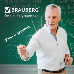 Мел белый круглый мягкий 100 штук, BRAUBERG "АКАДЕМИЯ", картонная упаковка (АЛГЕМ), 271146 - фото 12