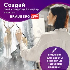Кисть художественная проф. BRAUBERG ART CLASSIC, белка, круглая, № 4, 200910 Кисть художественная проф. BRAUBERG ART CLASSIC, белка, круглая, № 4, 200910 - фото 7