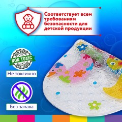 Коврик противоскользящий для ванной детский, УТЯТА, 69х39 см, 1 шт., BRAUBERG KIDS, 665184 Коврик противоскользящий для ванной детский, УТЯТА, 69х39 см, 1 шт., BRAUBERG KIDS, 665184 - фото 11