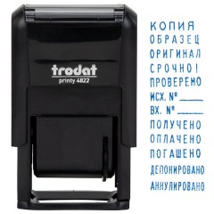 Штамп стандартный "12 БУХГАЛТЕРСКИХ ТЕРМИНОВ", оттиск 25х4 мм, синий, TRODAT 4822 P2, 211635 - фото 3