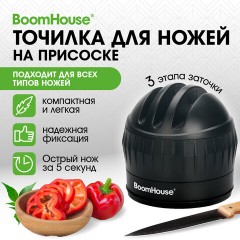 Точилка для ножей (ножеточка) ручная, трёхзонная (грубая, чистовая, шлифовка), на присоске, BOOMHOUSE (БУМХАУС), 701626 - фото 10