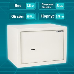 Сейф мебельный DASWERK SC-250KL (250х350х250 мм), ключевой замок, бежевый, 291344 - фото 16