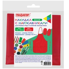 Накидка фартук с нарукавниками для труда ПИФАГОР, 3 кармана, уменьшенный размер, 39х49 см, красный, 270919 Накидка фартук с нарукавниками для труда ПИФАГОР, 3 кармана, уменьшенный размер, 39х49 см, красный, 270919 - фото 5