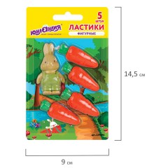 Набор ластиков фигурных ЮНЛАНДИЯ "Зайчик и урожай", 5 шт., ассорти, 229596 Набор ластиков фигурных ЮНЛАНДИЯ "Зайчик и урожай", 5 шт., ассорти, 229596 - фото 7