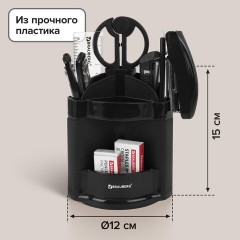 Канцелярский набор BRAUBERG "Офисный 100", 10 предметов, вращающаяся конструкция, черный, блистер, 236949 Канцелярский набор BRAUBERG "Офисный 100", 10 предметов, вращающаяся конструкция, черный, блистер, 236949 - фото 13
