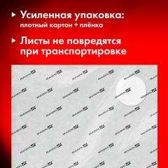 Бумага для акварели 300 г/м2 360x460 мм крупное зерно, 10 листов, BRAUBERG ART PREMIERE, 113229 Бумага для акварели 300 г/м2 360x460 мм крупное зерно, 10 листов, BRAUBERG ART PREMIERE, 113229 - фото 4