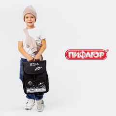 Ранец ПИФАГОР BASIC, 1 отделение, 3 кармана, эргономичная спинка, "Space invader", 35х28х18 см, 273140 Ранец ПИФАГОР BASIC, 1 отделение, 3 кармана, эргономичная спинка, "Space invader", 35х28х18 см, 273140 - фото 19