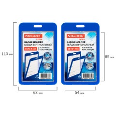 Бейдж вертикальный (85х54 мм), ДВУСТОРОННИЙ, cиний, ЗАЩИТА ОТ ВЛАГИ И ПЫЛИ, BRAUBERG EXTRA, 238808 - фото 5