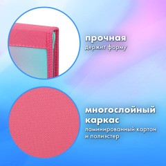Папка на молнии BRAUBERG А4 с ручкой, с органайзером, 1 отделение, "Unicorn", 271447 Папка на молнии BRAUBERG А4 с ручкой, с органайзером, 1 отделение, "Unicorn", 271447 - фото 9