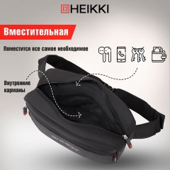 Сумка на пояс HEIKKI RIO (ХЕЙКИ) регулируемый ремень, черная, 28х16х9 см, 273886 - фото 14