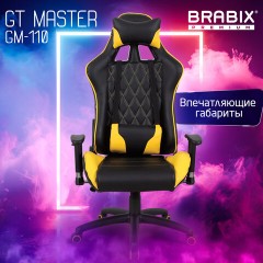 Кресло компьютерное BRABIX "GT Master GM-110", две подушки, экокожа, черное/желтое, 531927 - фото 16