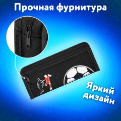 Пенал ЮНЛАНДИЯ ЮНИОР, 2 отделения, полиэстер, "Sport", 21х8х6 см, 273812 - фото 8