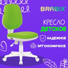 Кресло детское BRABIX "Fancy MG-201W", без подлокотников, пластик белый, салатовое, 532414, MG-201W_532414 Кресло детское BRABIX "Fancy MG-201W", без подлокотников, пластик белый, салатовое, 532414, MG-201W_532414 - фото 6