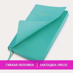 Ежедневник датированный 2026, А5, 138x213 мм, BRAUBERG "Pastel", под кожу гибкий, бирюзовый, 117462 - фото 6