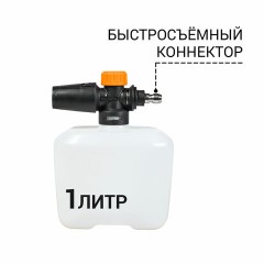 Минимойка BORT BHR-2700-R, мощность 2,5 кВт, давление 180 бар, шланг 10 м, 93416114 Минимойка BORT BHR-2700-R, мощность 2,5 кВт, давление 180 бар, шланг 10 м, 93416114 - фото 10