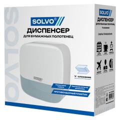 Диспенсер для полотенец SOLVO (СОЛВО), Система H3, V-сложения, белый, ABS-пластик, 701336 - фото 8