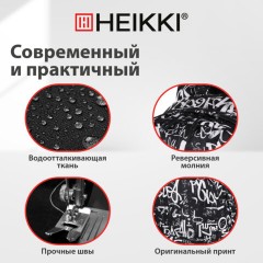 Рюкзак HEIKKI DREAM (ХЕЙКИ) универсальный, с карманом для ноутбука, эргономичный, "Lettering", 42х26х14 см, 273851 - фото 20