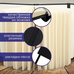 Скетчбук, слоновая кость 140 г/м2 120х120 мм, 80 л., КОЖЗАМ, резинка, BRAUBERG ART CLASSIC, черный, 113191 Скетчбук, слоновая кость 140 г/м2 120х120 мм, 80 л., КОЖЗАМ, резинка, BRAUBERG ART CLASSIC, черный, 113191 - фото 13