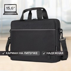 Сумка портфель BRAUBERG PRACTICAL с отделением для ноутбука 15,6", Grey line, черная, 29х40х7 см, 272604 - фото 13