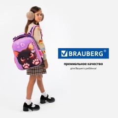 Ранец BRAUBERG PREMIUM, 2 отделения, с брелоком, "Paw prints", велюровая панель, 38х29х16 см, 273098 - фото 23