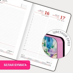 Ежедневник датированный 2026 А5 138x213 мм, BRAUBERG "Vista", под кожу, гибкий, "Цветы", 117447 - фото 15