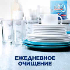 Таблетки для посудомоечных машин 25 шт. FINISH "All in 1", 3025693 Таблетки для посудомоечных машин 25 шт. FINISH "All in 1", 3025693 - фото 19