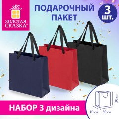 Пакет подарочный НАБОР 3 штуки, 30х10х30 см, "Business Kraft", крафт, ЗОЛОТАЯ СКАЗКА, 700869 - фото 10