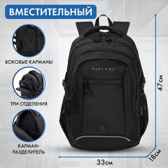 Рюкзак BRAUBERG CONTENT универсальный, 3 отделения, светоотражающий принт, "Minimal", 47х33х18 см, 273844 - фото 12