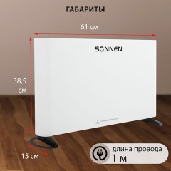 Обогреватель-конвектор SONNEN ONYX-1000.1, 1000 Вт, Х-образный нагревательный элемент, белый, сделано в России, 457629 Обогреватель-конвектор SONNEN ONYX-1000.1, 1000 Вт, Х-образный нагревательный элемент, белый, сделано в России, 457629 - фото 14