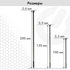 Стяжки (хомуты) нейлоновые сверхпрочные НАБОР 150 шт. (2,5х100/150 мм; 3,6х200 мм), черные, SONNEN, 607924 Стяжки (хомуты) нейлоновые сверхпрочные НАБОР 150 шт. (2,5х100/150 мм; 3,6х200 мм), черные, SONNEN, 607924 - фото 10