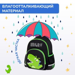 Рюкзак BRAUBERG KIDS PLAY детский, 1 отделение, 3 кармана, "Дино", 29х23х12 см, 274430 - фото 13
