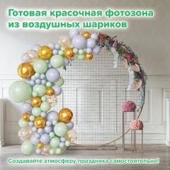Шары воздушные НАБОР ДЛЯ ДЕКОРА "Нежность", 105 шаров, голубой/мятный/золото, BRAUBERG KIDS, 591896 Шары воздушные НАБОР ДЛЯ ДЕКОРА "Нежность", 105 шаров, голубой/мятный/золото, BRAUBERG KIDS, 591896 - фото 15