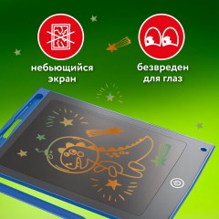 Электронный планшет для рисования диагональ 12 дюймов, 18,5х28 см, ЦВЕТНОЙ, BRAUBERG KIDS, 665303 Электронный планшет для рисования диагональ 12 дюймов, 18,5х28 см, ЦВЕТНОЙ, BRAUBERG KIDS, 665303 - фото 9