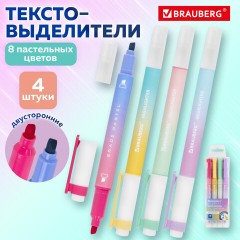 Набор текстовыделителей двусторонних 4 ШТУКИ / 8 ЦВЕТОВ, BRAUBERG "GRADE", линия письма 1-4 мм, 152509 Набор текстовыделителей двусторонних 4 ШТУКИ / 8 ЦВЕТОВ, BRAUBERG "GRADE", линия письма 1-4 мм, 152509 - фото 11