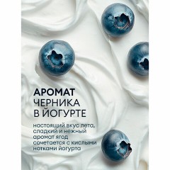 Мыло-крем жидкое 5 кг, GRASS MILANA "Черника в йогурте", 126305 - фото 5
