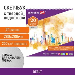 Скетчбук, акварельная белая бумага 200 г/м2 ГОЗНАК, 280х280 мм, 20 л., гребень, подложка, BRAUBERG ART DEBUT, 110992 Скетчбук, акварельная белая бумага 200 г/м2 ГОЗНАК, 280х280 мм, 20 л., гребень, подложка, BRAUBERG ART DEBUT, 110992 - фото 8