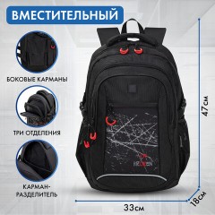 Рюкзак BRAUBERG CONTENT универсальный, 3 отделения, светоотражающий принт, "Br(ok)en", 47х33х18 см, 273845 - фото 11