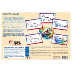 Альбом для рисования, А4, 40 листов, скоба, ЛУЧ "Школа творчества", 203х288 мм, "Калан", 35С 2286-08 - фото 3