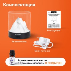 Увлажнитель воздуха аромадиффузор, подсветка и таймер, 300 мл, Аромамасло в ПОДАРОК, DASWERK, 456847 Увлажнитель воздуха аромадиффузор, подсветка и таймер, 300 мл, Аромамасло в ПОДАРОК, DASWERK, 456847 - фото 29