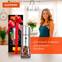 Гравитационная мельница для соли и специй электрическая, USB, PM-7, DASWERK, 456625 Гравитационная мельница для соли и специй электрическая, USB, PM-7, DASWERK, 456625 - фото 18