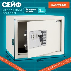 Сейф мебельный DASWERK SC-250EL (250х350х250 мм), электронный замок, бежевый, 291345 - фото 13