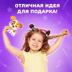 Набор для шитья игрушки из фетра "Щенок", ЮНЛАНДИЯ, 664732 Набор для шитья игрушки из фетра "Щенок", ЮНЛАНДИЯ, 664732 - фото 13