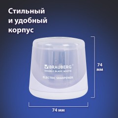 Точилка электрическая BRAUBERG DOUBLE BLADE WHITE, двойное лезвие, питание от 2 батареек, 271337 - фото 17