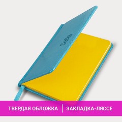 Еженедельник датированный 2026, МАЛЫЙ ФОРМАТ 95х155 мм, А6, BRAUBERG "Rainbow", под кожу, бирюза, 117189 - фото 17