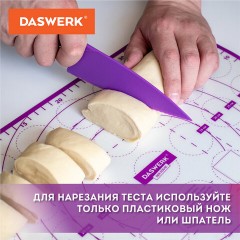 Коврик силиконовый для раскатки/запекания 30х40 см, фиолетовый, DASWERK (ДАСВЕРК), 608423 - фото 11