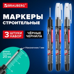 Маркер строительный с длинным наконечником многофункциональный для труднодоступных мест, НАБОР 3шт., ЧЕРНЫЕ, 1мм, BRAUBERG UNIVERSAL, 152541 - фото 9