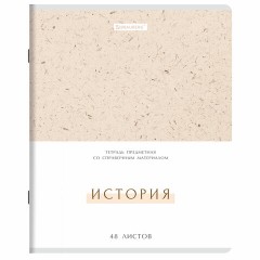Тетради предметные, КОМПЛЕКТ 12 ПРЕДМЕТОВ, 48 л., обложка картон, BRAUBERG "HARMONY", 405167 Тетради предметные, КОМПЛЕКТ 12 ПРЕДМЕТОВ, 48 л., обложка картон, BRAUBERG "HARMONY", 405167 - фото 9