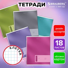 Тетрадь 18 л. BRAUBERG клетка, обложка картон, ONE COLOUR, 107783 - фото 9