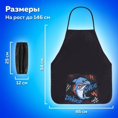 Накидка фартук с нарукавниками для труда ПИФАГОР, 1 карман, 46х54 см, "Angry shark", 272460 Накидка фартук с нарукавниками для труда ПИФАГОР, 1 карман, 46х54 см, "Angry shark", 272460 - фото 8